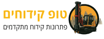לוגו טופ קידוחים